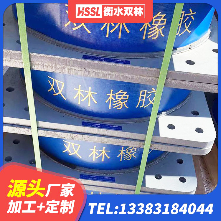 定安县LNR橡胶支座什么价格 定安县HDR型高阻尼隔震支座厂家电话 定安县水平力分散型橡胶支座多少钱 定安县高阻尼橡胶隔震支座(HDR)厂家电话 - 第3张