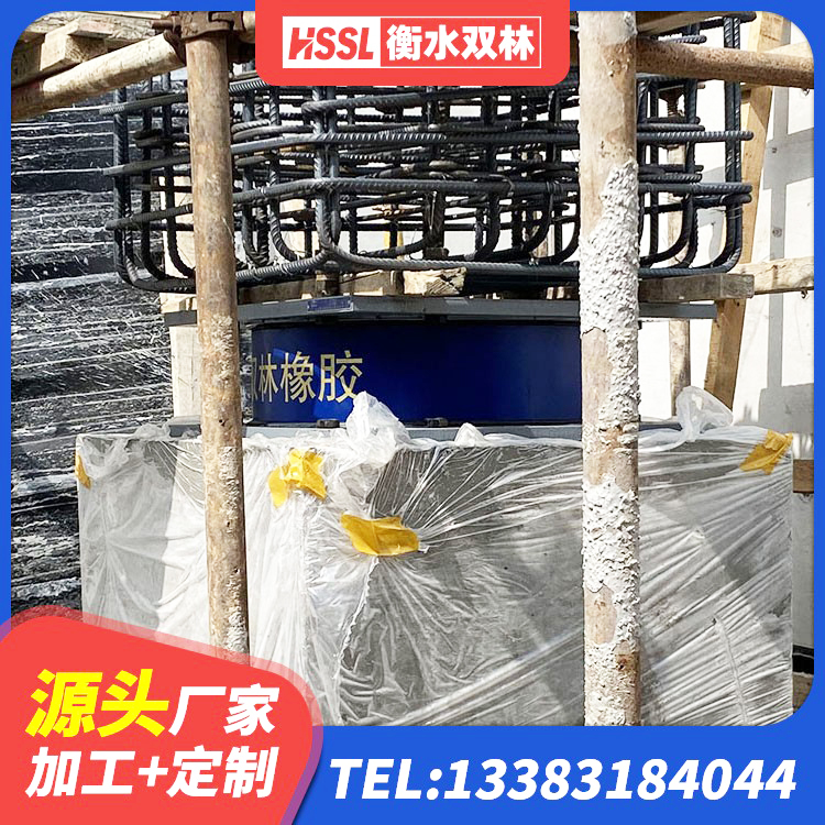 定安县房屋建筑建筑抗震支座厂家 定安县建筑高阻尼圆形橡胶隔震支座源头工厂 定安县LNR1500橡胶隔震支座生产厂家 定安县建筑橡胶隔震支座哪家好 - 第3张