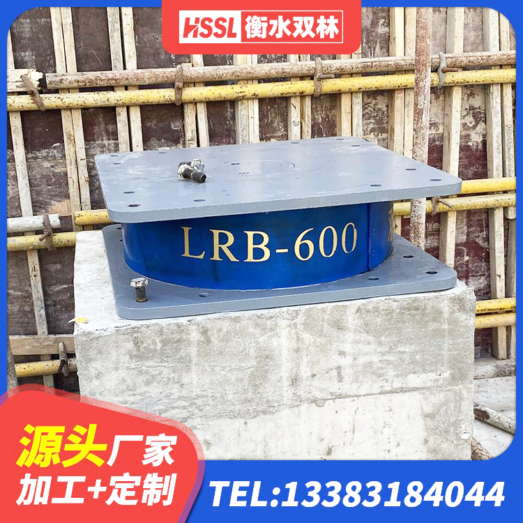 定安县LNR橡胶支座什么价格 定安县HDR型高阻尼隔震支座厂家电话 定安县水平力分散型橡胶支座多少钱 定安县高阻尼橡胶隔震支座(HDR)厂家电话 - 第9张