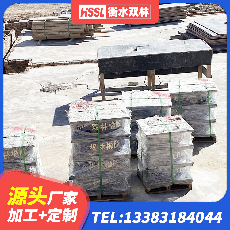 定安县建筑高阻尼隔震支座 定安县建筑小型隔震支座 定安县LNR300天然隔震支座厂家 定安县建筑方形隔震支座 - 第4张