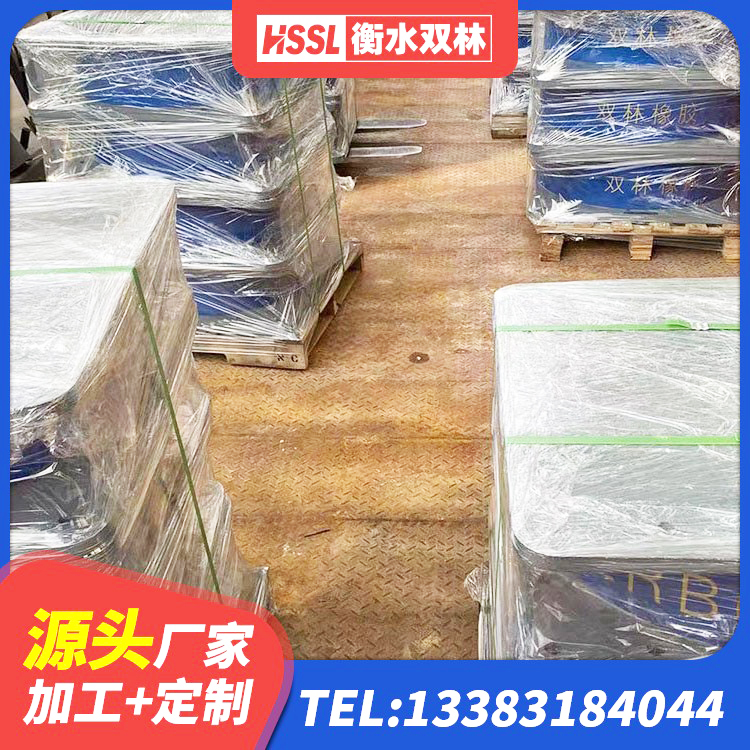 定安县LNR橡胶支座什么价格 定安县HDR型高阻尼隔震支座厂家电话 定安县水平力分散型橡胶支座多少钱 定安县高阻尼橡胶隔震支座(HDR)厂家电话 - 第5张