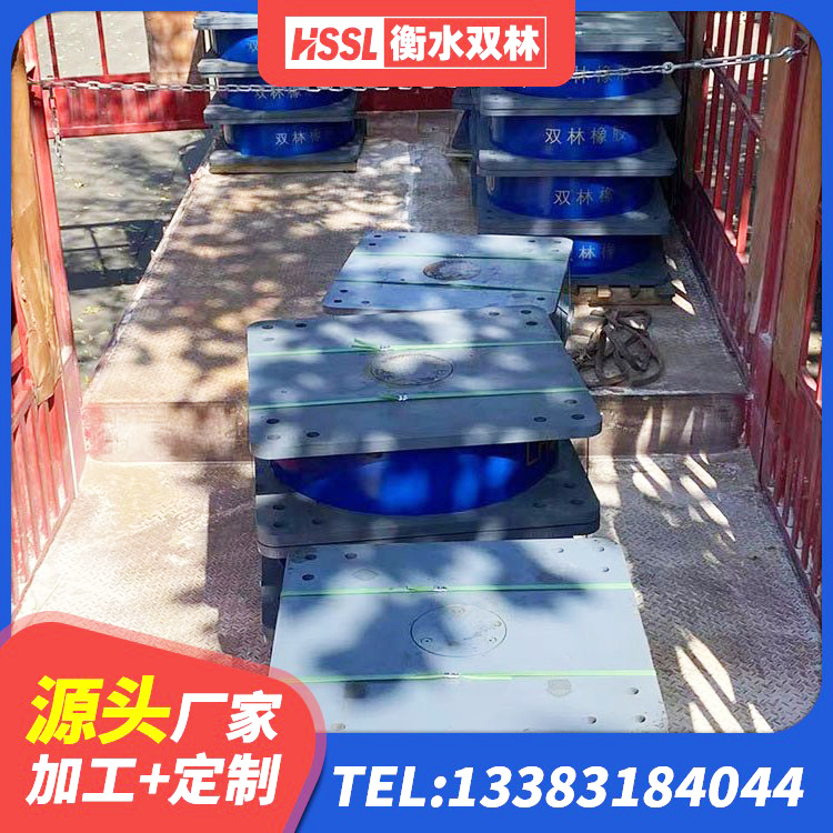 定安县建筑高阻泥橡胶隔震支座 定安县特种隔震支座 定安县建筑天然隔震支座(LNR)生产厂家 定安县LRB1000铅芯支座生产厂家 - 第4张